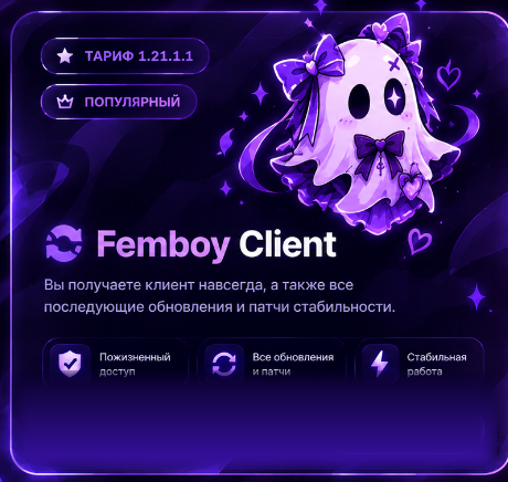 Femboy Client Card